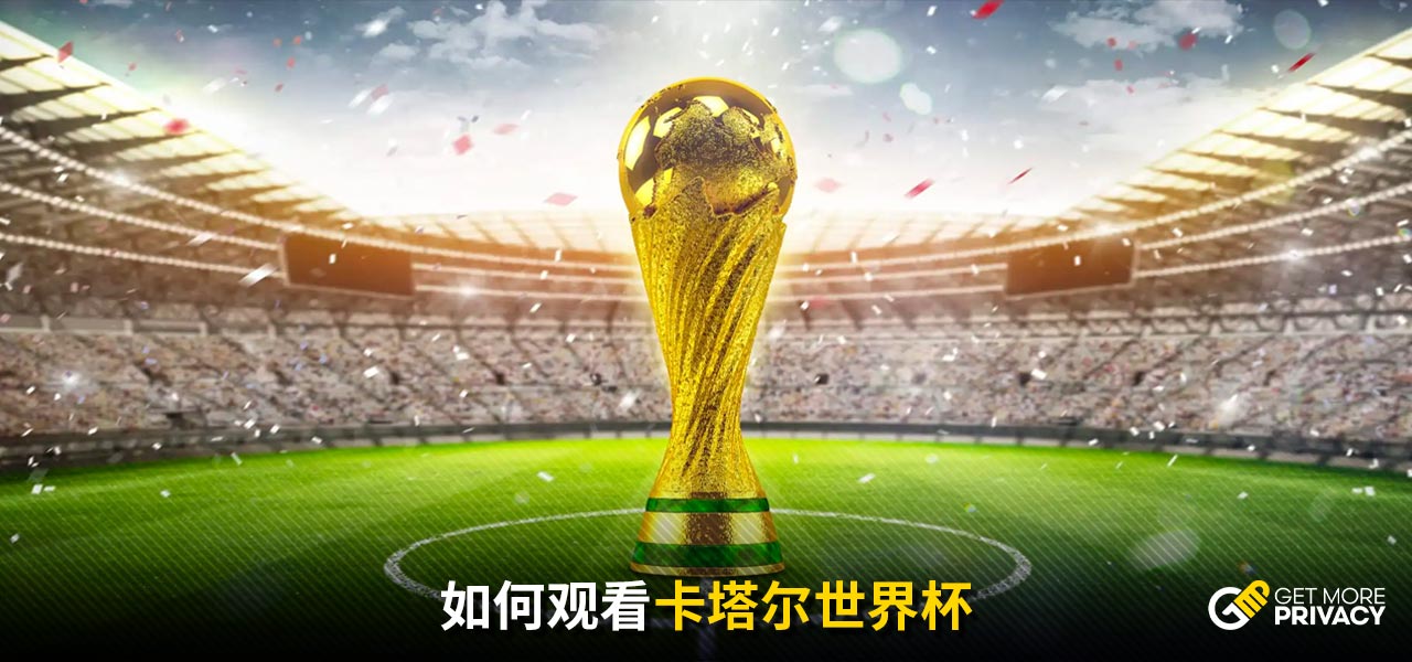满足各大赛