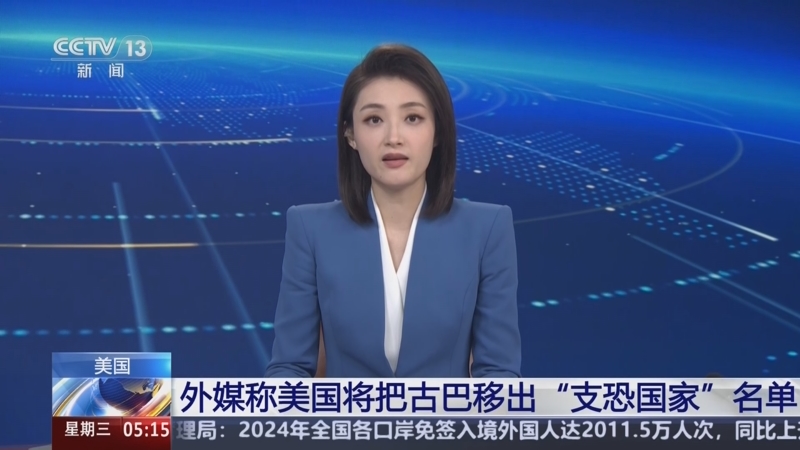 赛的一个重
