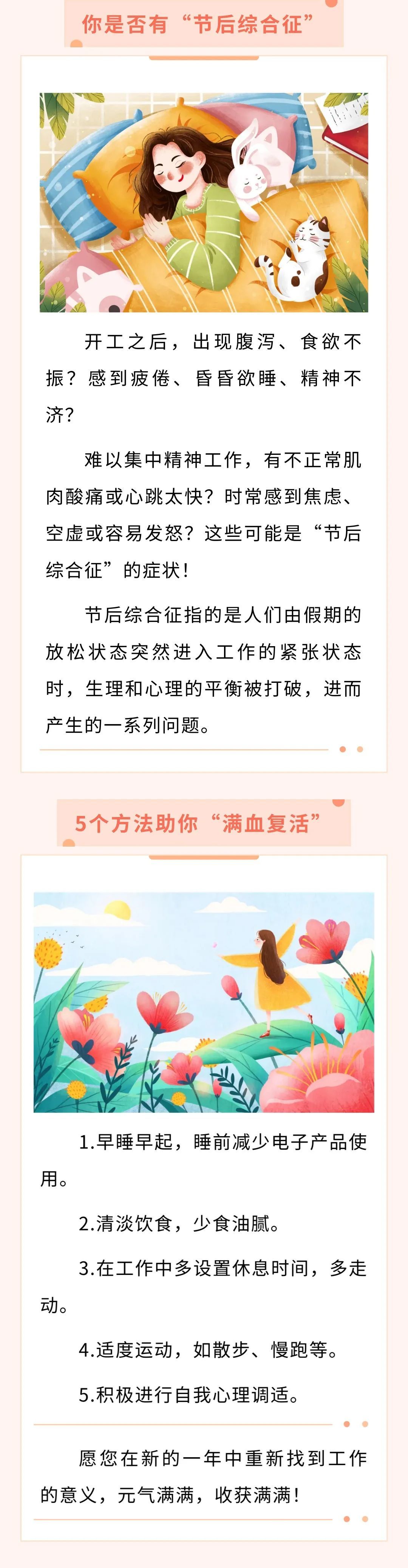 球隊不斷提