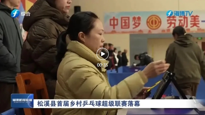 表现充满期