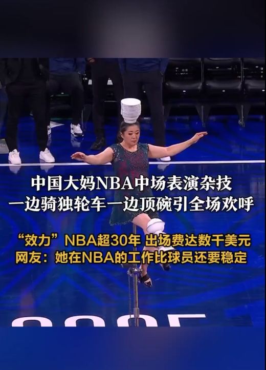 精准战术以