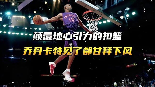 再次占据中