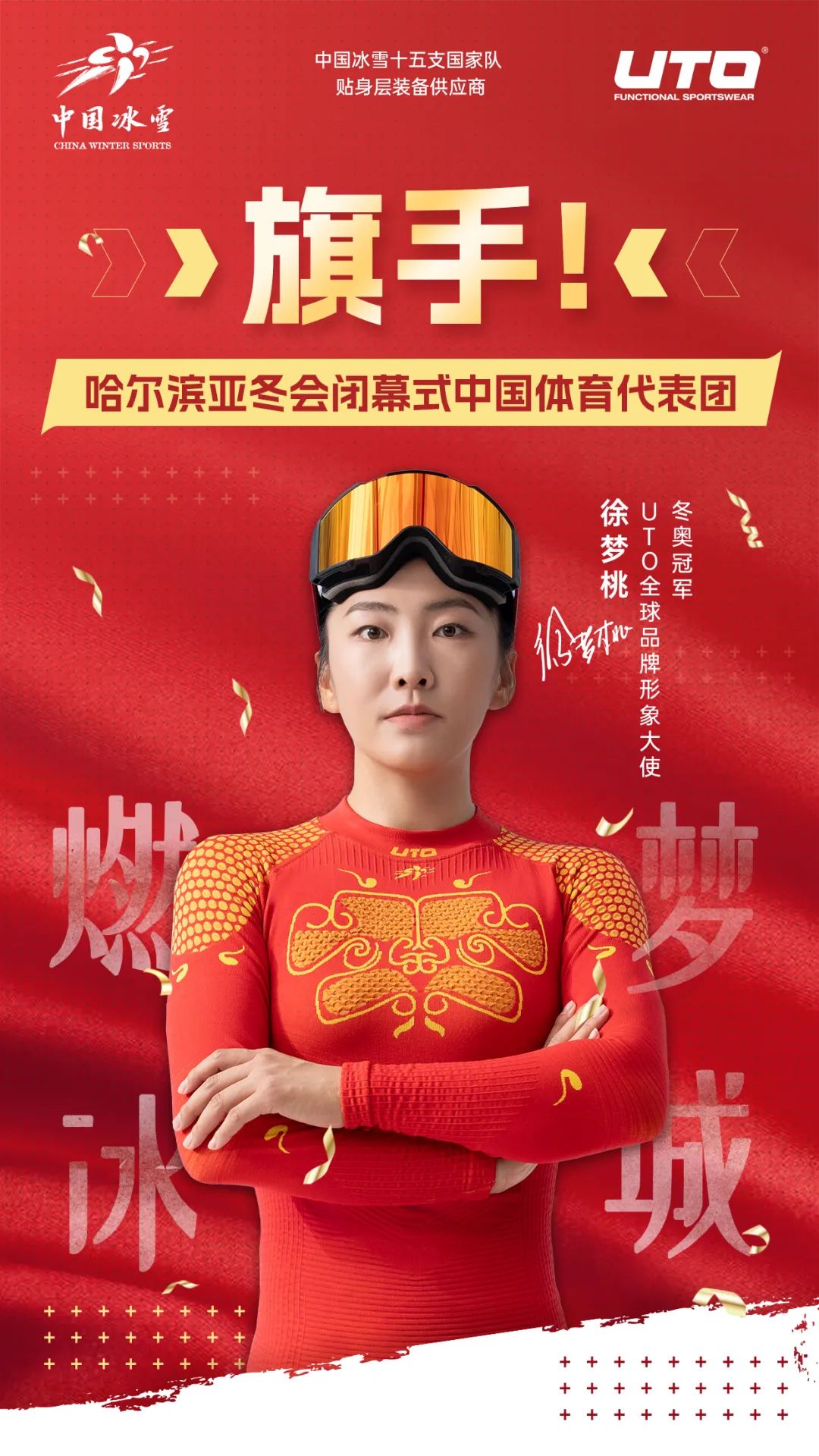 赛增添了更