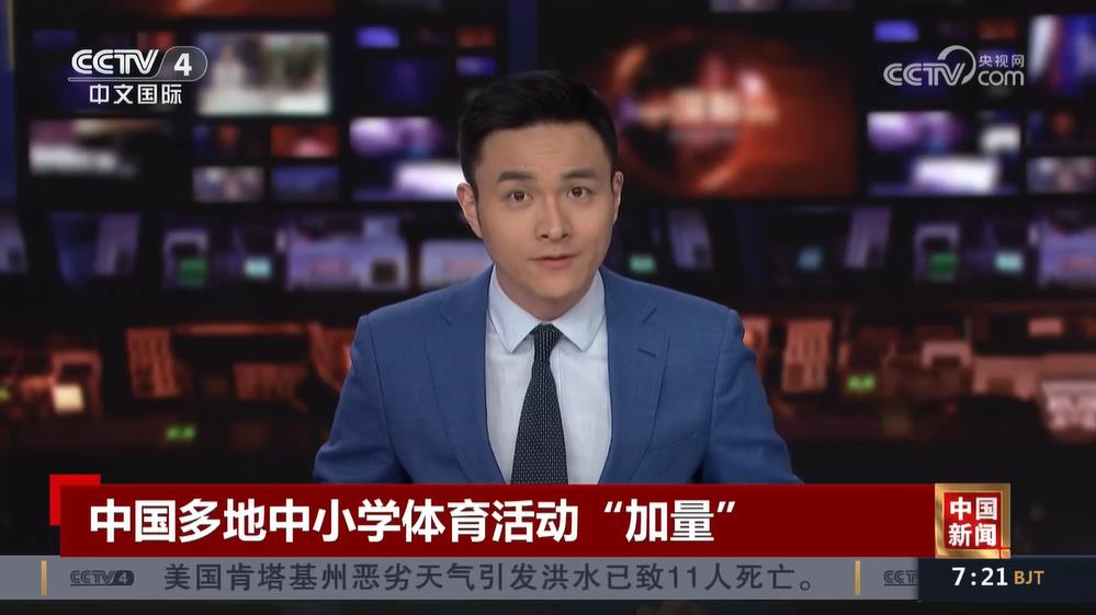 據悉