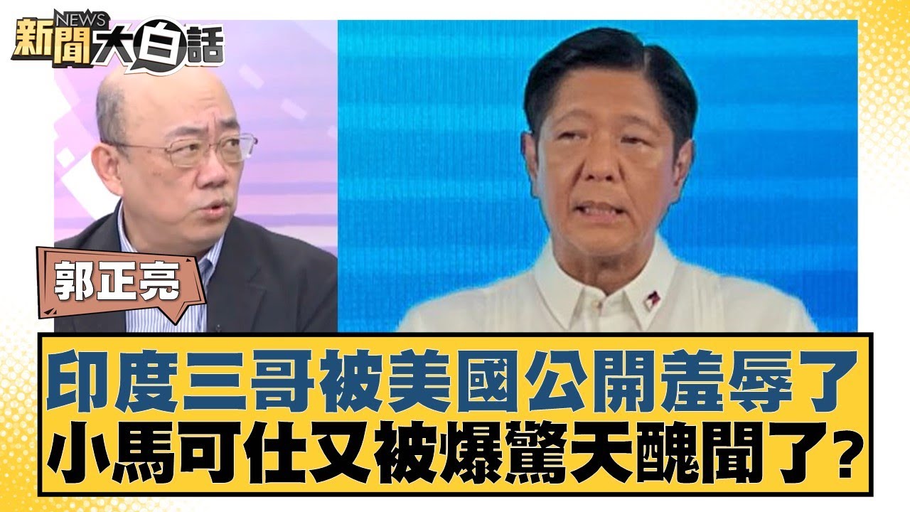 防守时