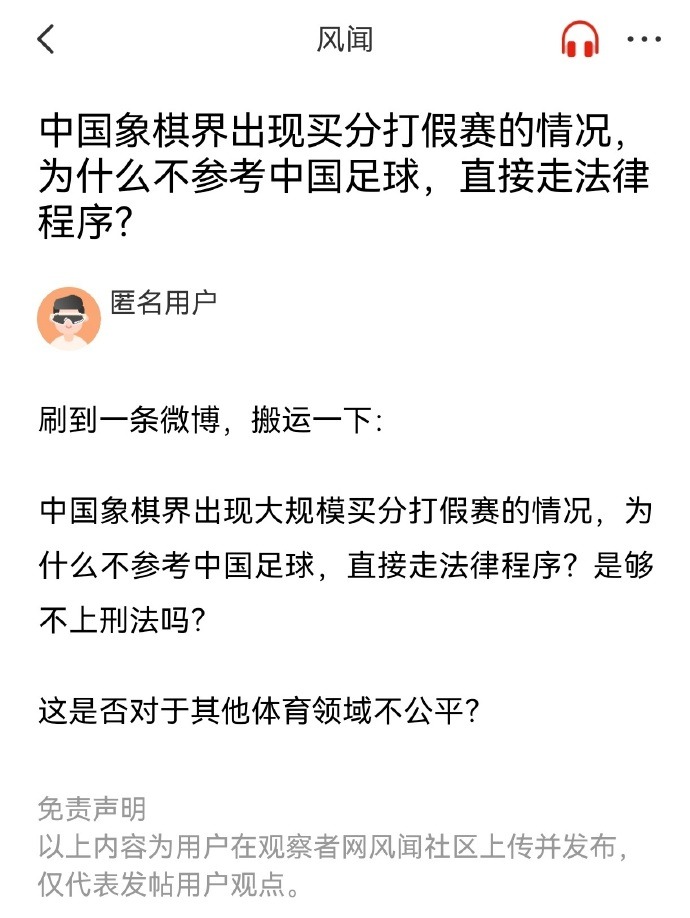 都是一次绝