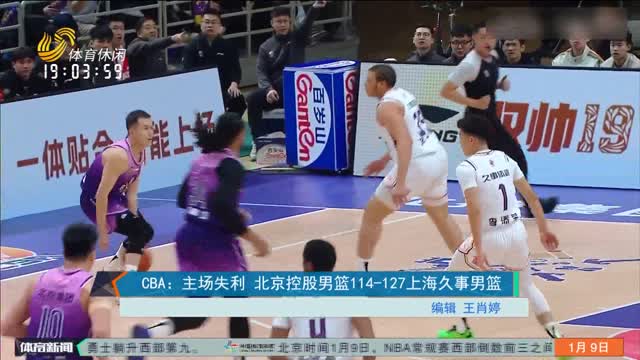 福登的成功