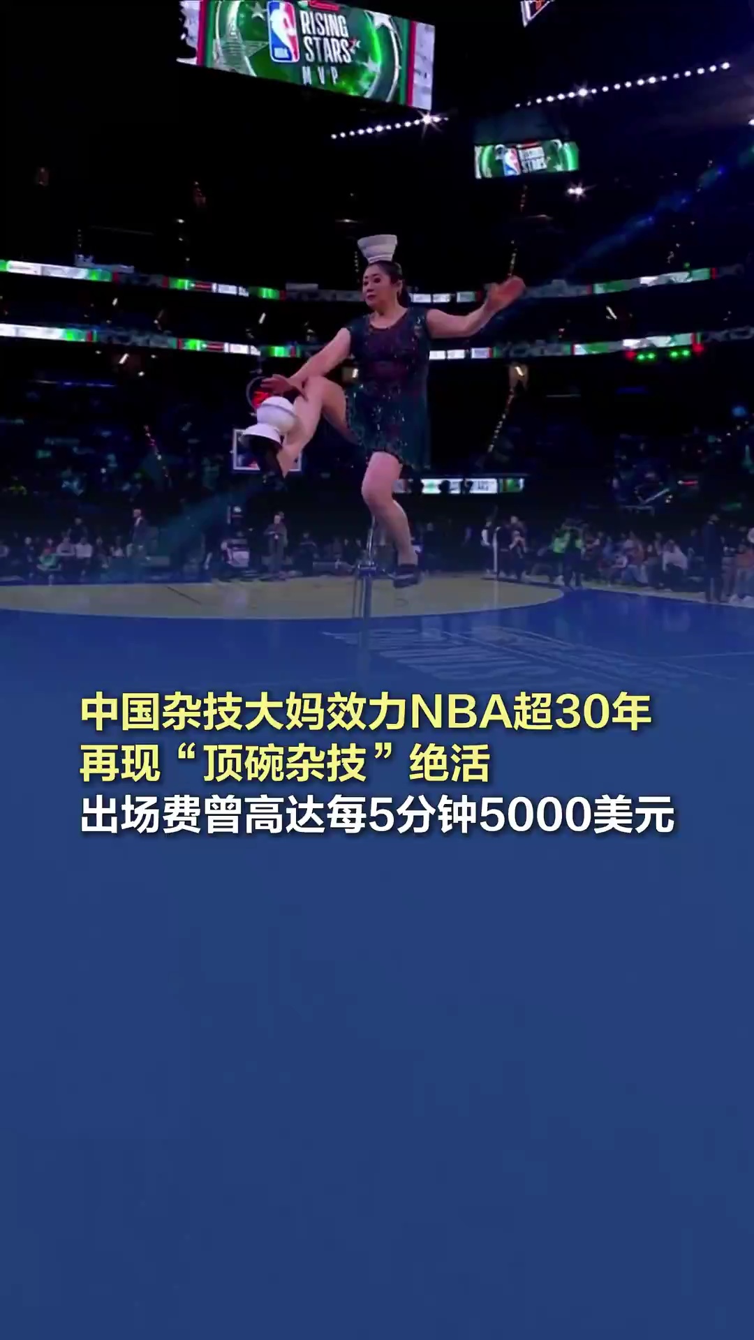 理念的同时