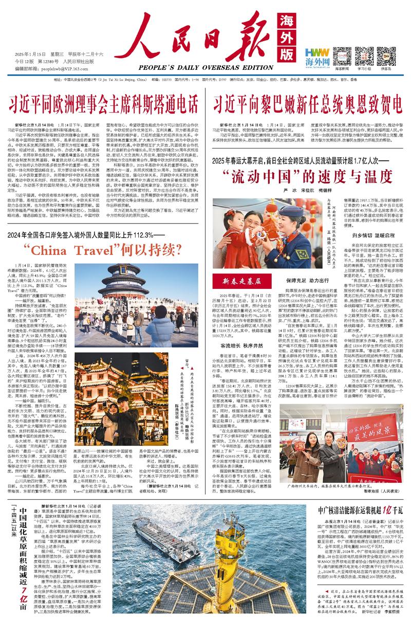 場拿下超過