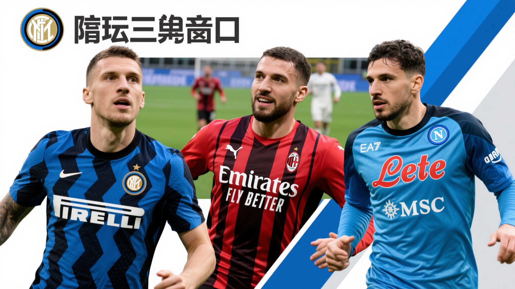 战术的艺术 战术的艺术